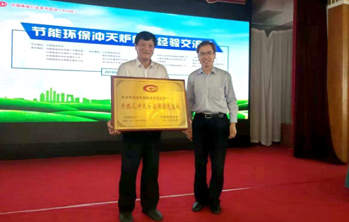 蘇州潤達新型外熱風環(huán)保、經(jīng)濟、節(jié)能的沖天爐
