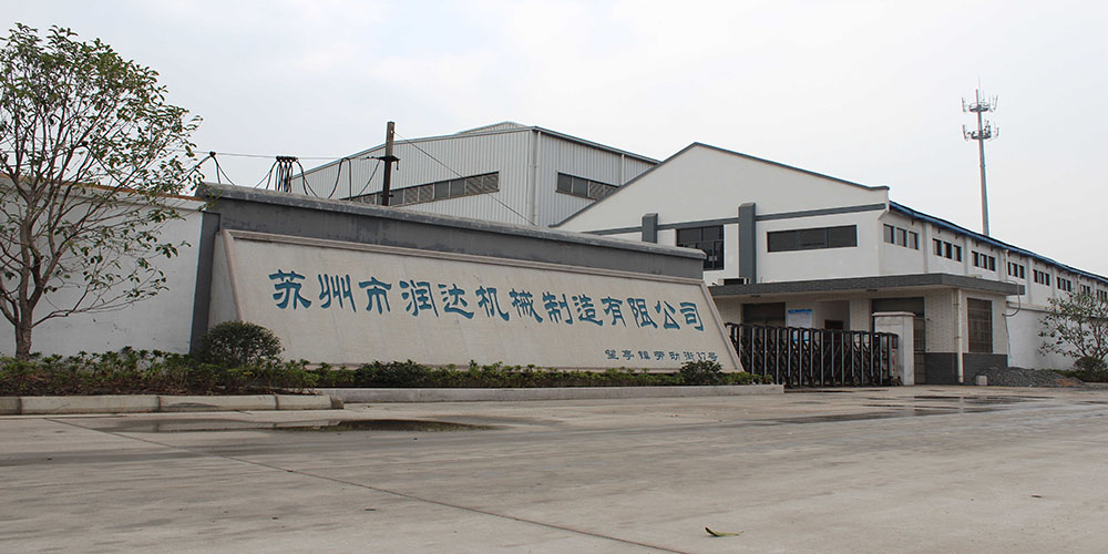 蘇州市潤(rùn)達(dá)機(jī)械制造有限公司www.sdddiwi.cn