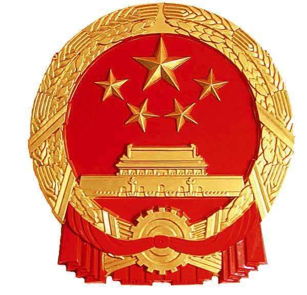 水泥磨廠家|新國徽亮相，至少可用50年